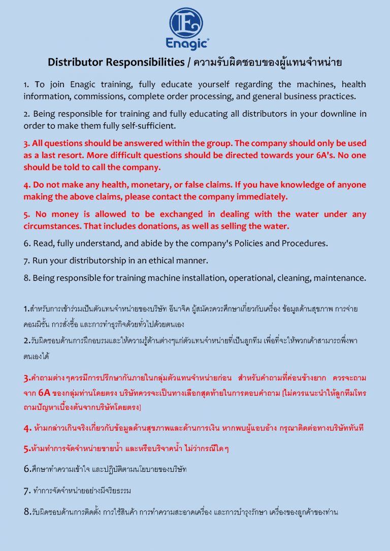 Distributor Responsibilities / ความรับผิดชอบของผู้แทนจำหน่าย – Enagic ...