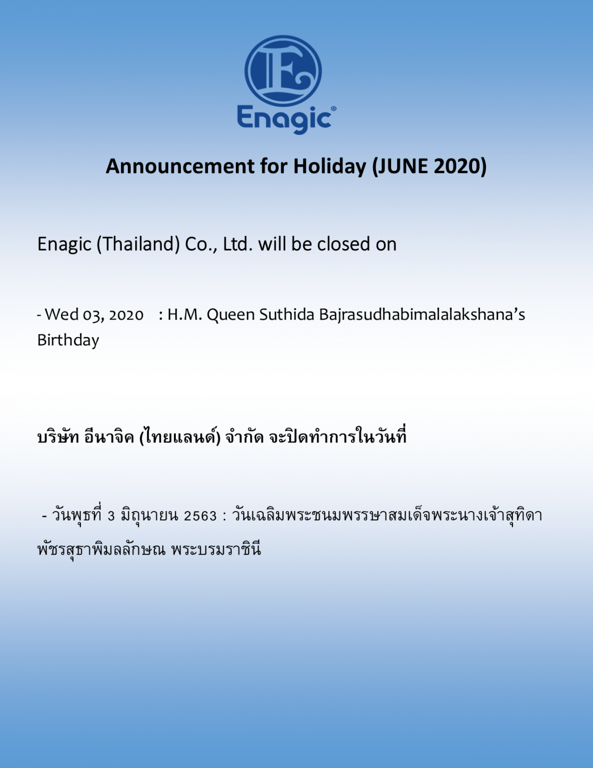 Announcement for Holiday (JUNE 2020) – Enagic® Thailand