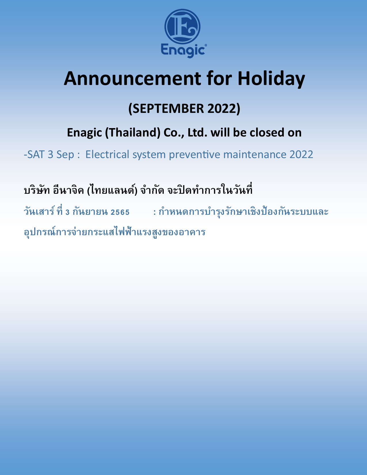 Announcement for Holiday (September 2022) – Enagic® Thailand