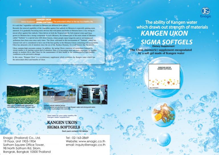 Product Catalog Enagic® Thailand