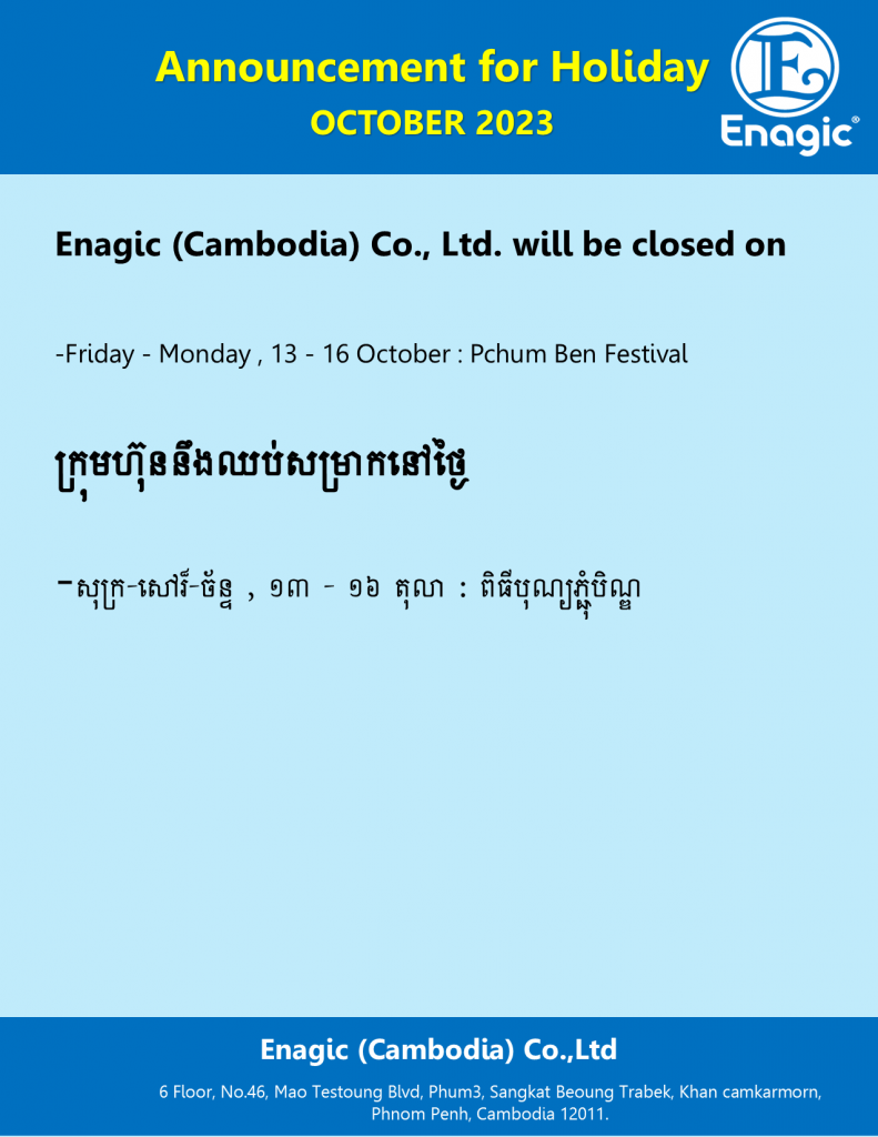 Announcement for Holiday October 2023 Thailand and Cambodia office ...